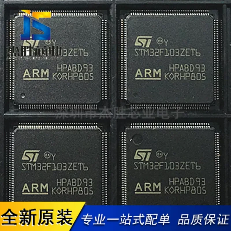 Brand new genuine original STM32F103ZET6 SMT LQFP144 32-bit microcontroller microcontroller IC