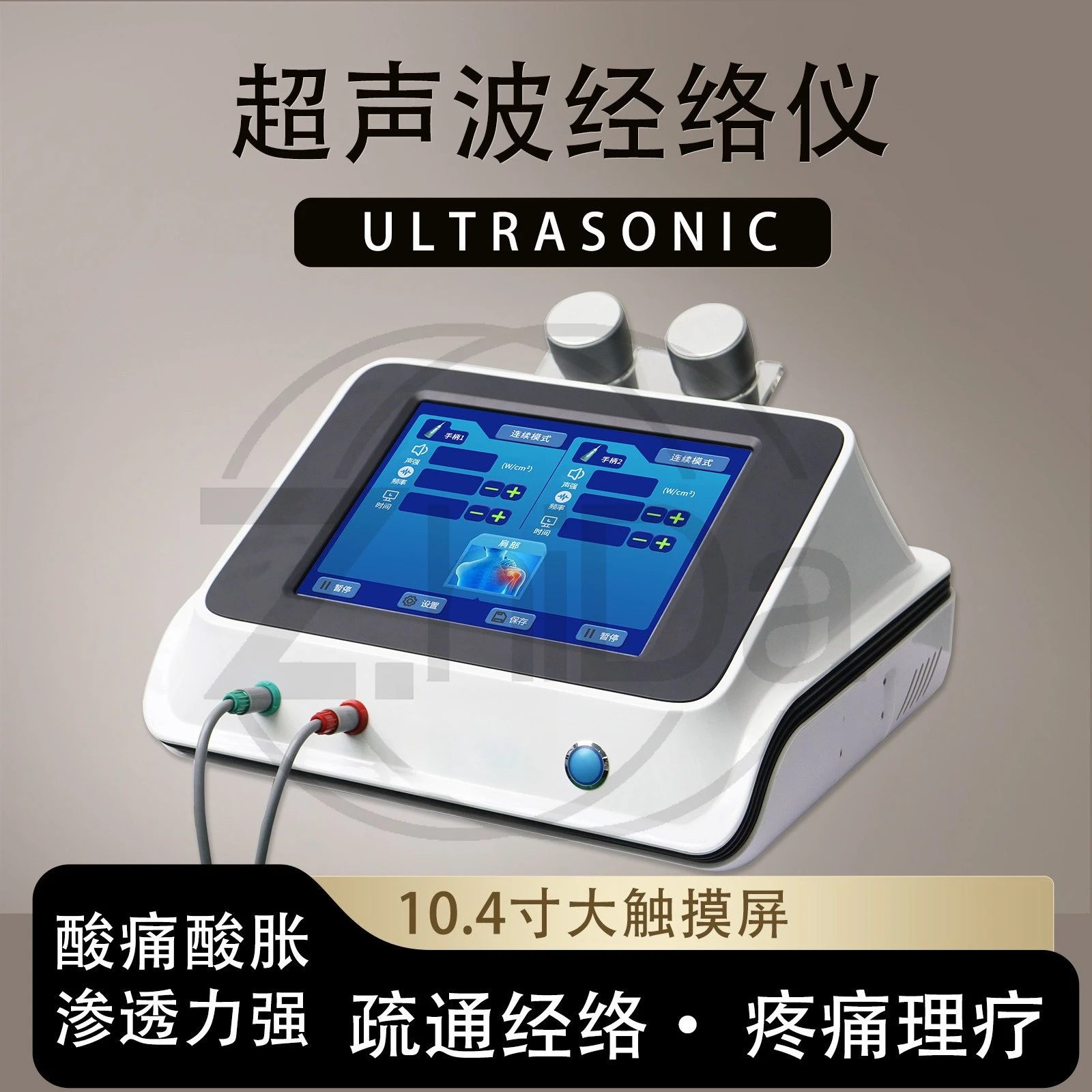 Ultrasonic Meridian Physiotherapy Massager, Home Massage Device for Lumbar Spine, Muscle, Joint & Fascia Relief