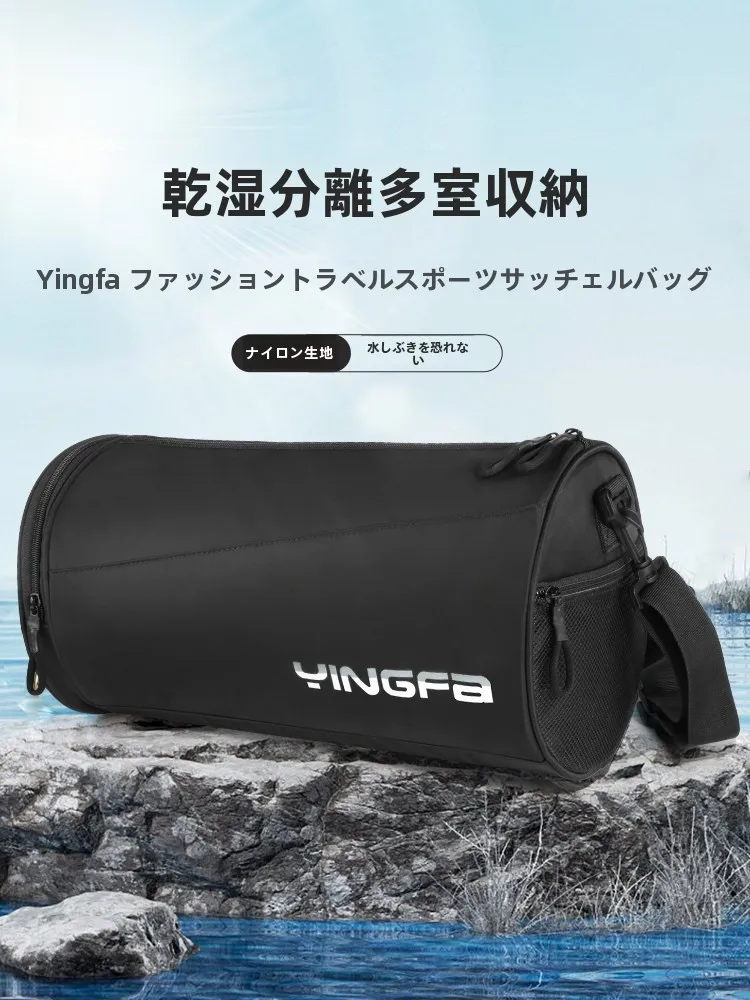 sac-de-sport-unisexe-yingfa-pour-la-natation-et-le-fitness-sac-de-sport-d'exterieur-sac-a-bandouliere-portable-grande-capacite-separation-sec-humide