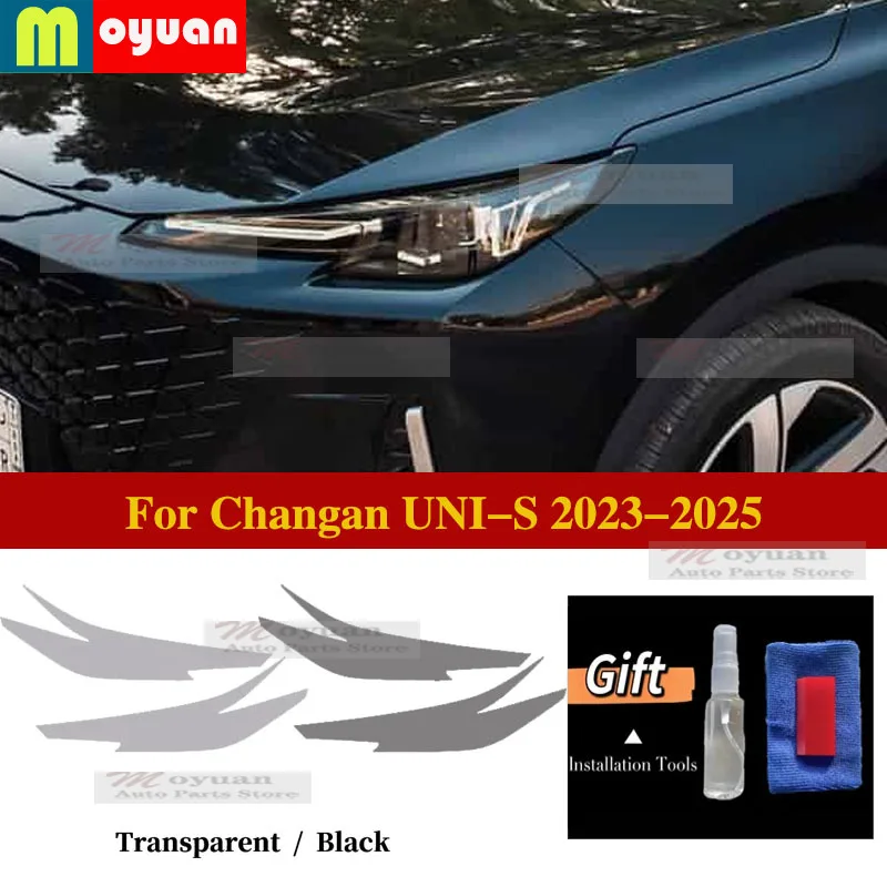 For Changan UNI-S 2023-2025 Headlight film modification car sticker anti scratch special TPU transparent protective film