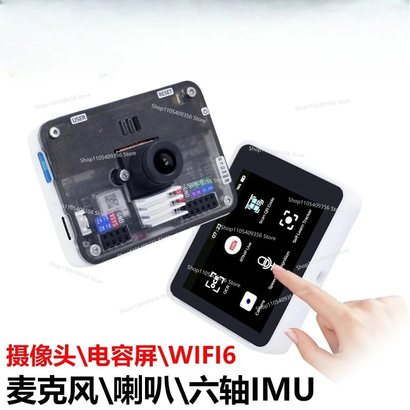 For Camera Development Board OpenCV SG2002 Electric Race Camera
