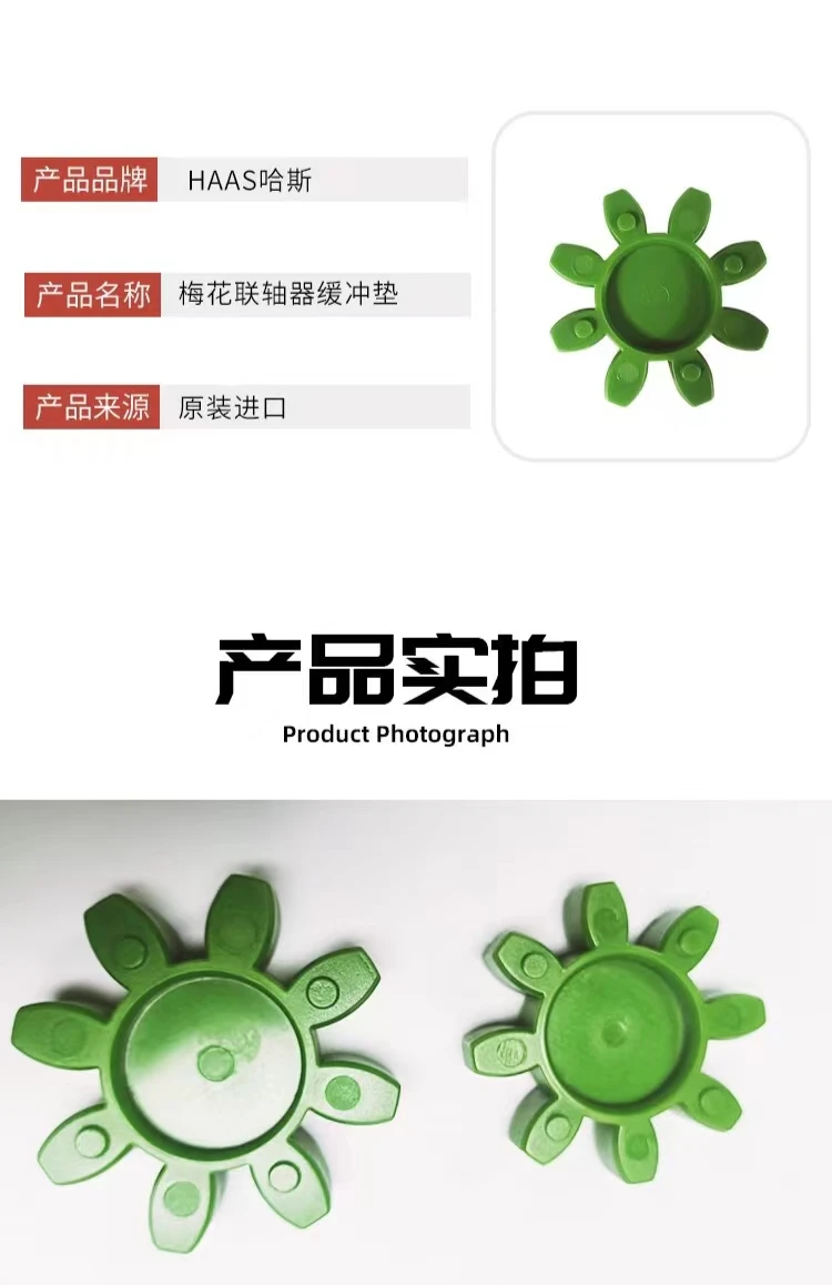 Haas DT1 المغزل اقتران عازلة الوسادة لوتس الوسادة والعتاد القرص GS19/24/28/38/42/48/55/65 #6