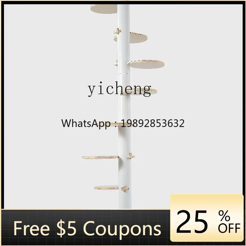 

TQH Minimalist Rotating Petals Internet celebrity Tongtian column cat climbing frame