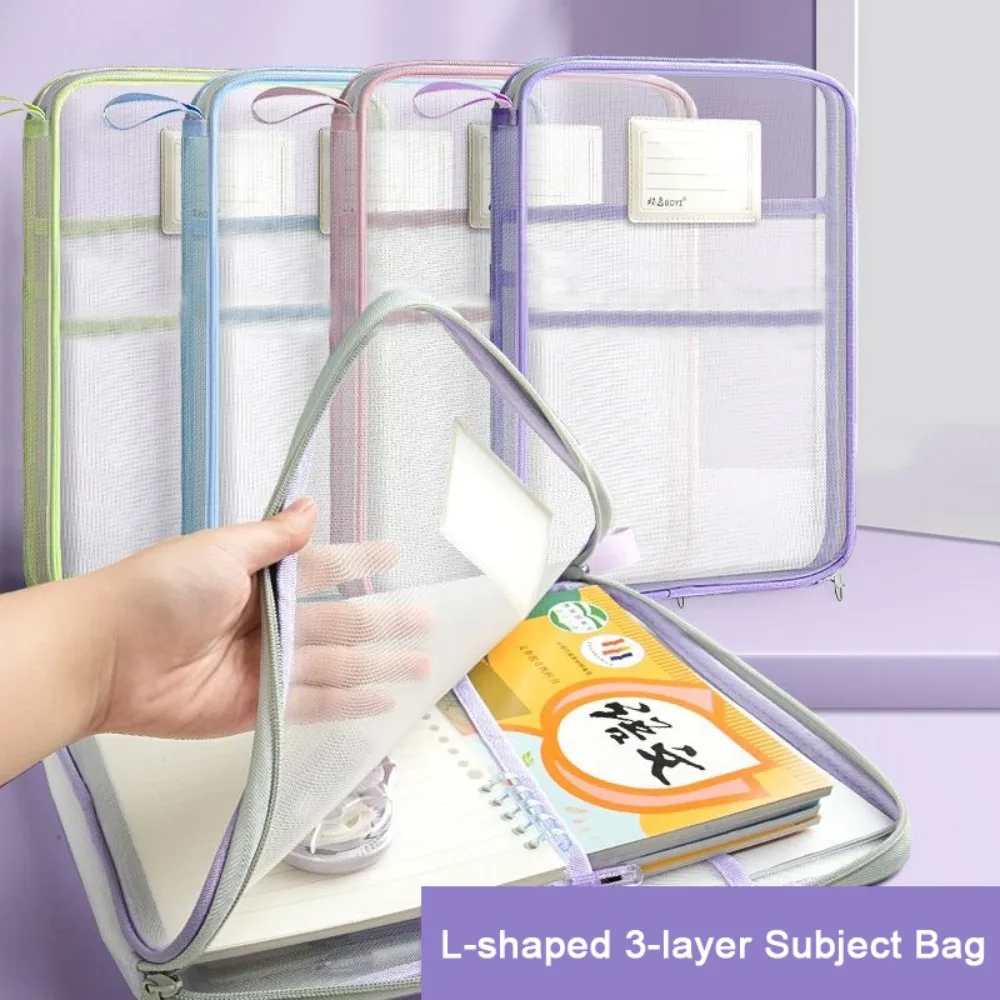 

Нейлоновая сетчатая сумка на молнии, прозрачная многофункциональная прозрачная сумка для документов, большая вместительная утолщенная сумка для документов