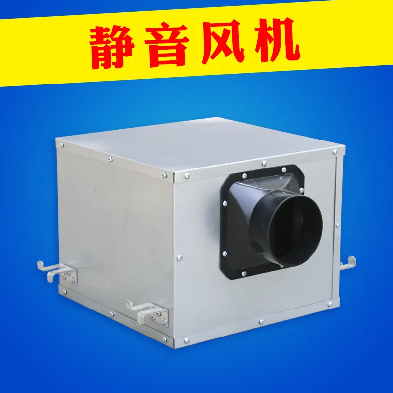 

Direct from the manufacturer New fan Negative pressure fan One-way silent blower Commercial fresh air system Hot pot bar