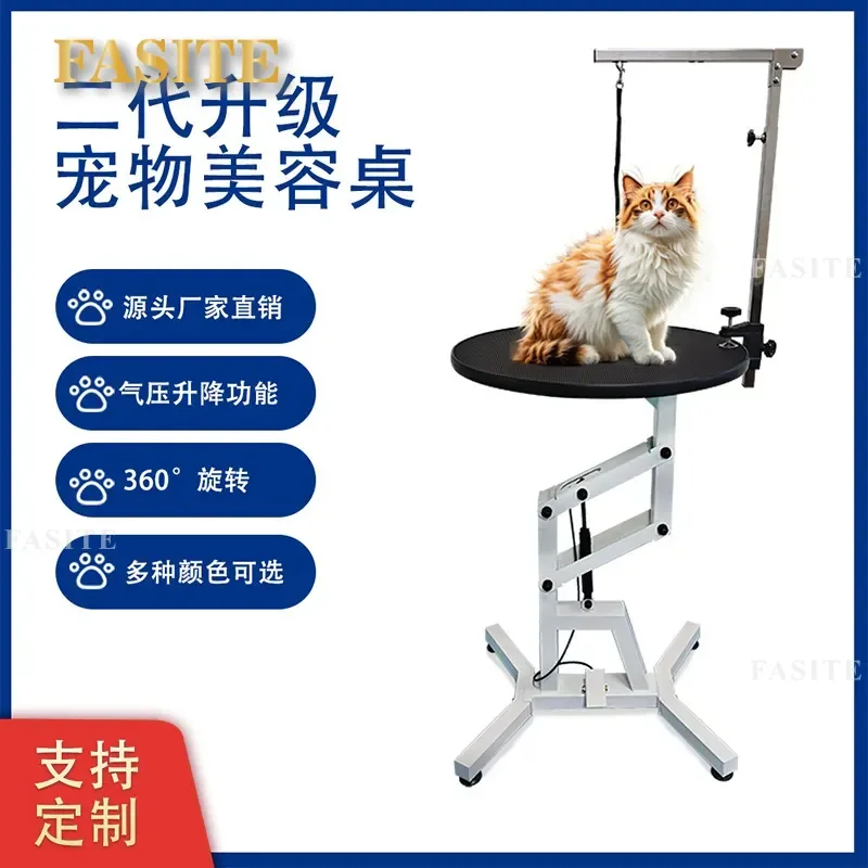 For Pet Grooming Table Hydraulic Lift Rotating Air Pressure Dog Beauty Station Multi Function Adjustable Height Non Slip
