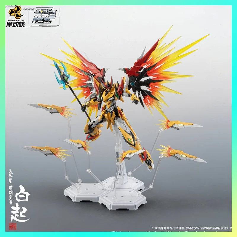 

【In Stock】 Modong Core Bai Qi MNP-XH01 1/100 Scale Alloy Frame Movable Model Toy Assembly Model Kit Children's Toy Gift