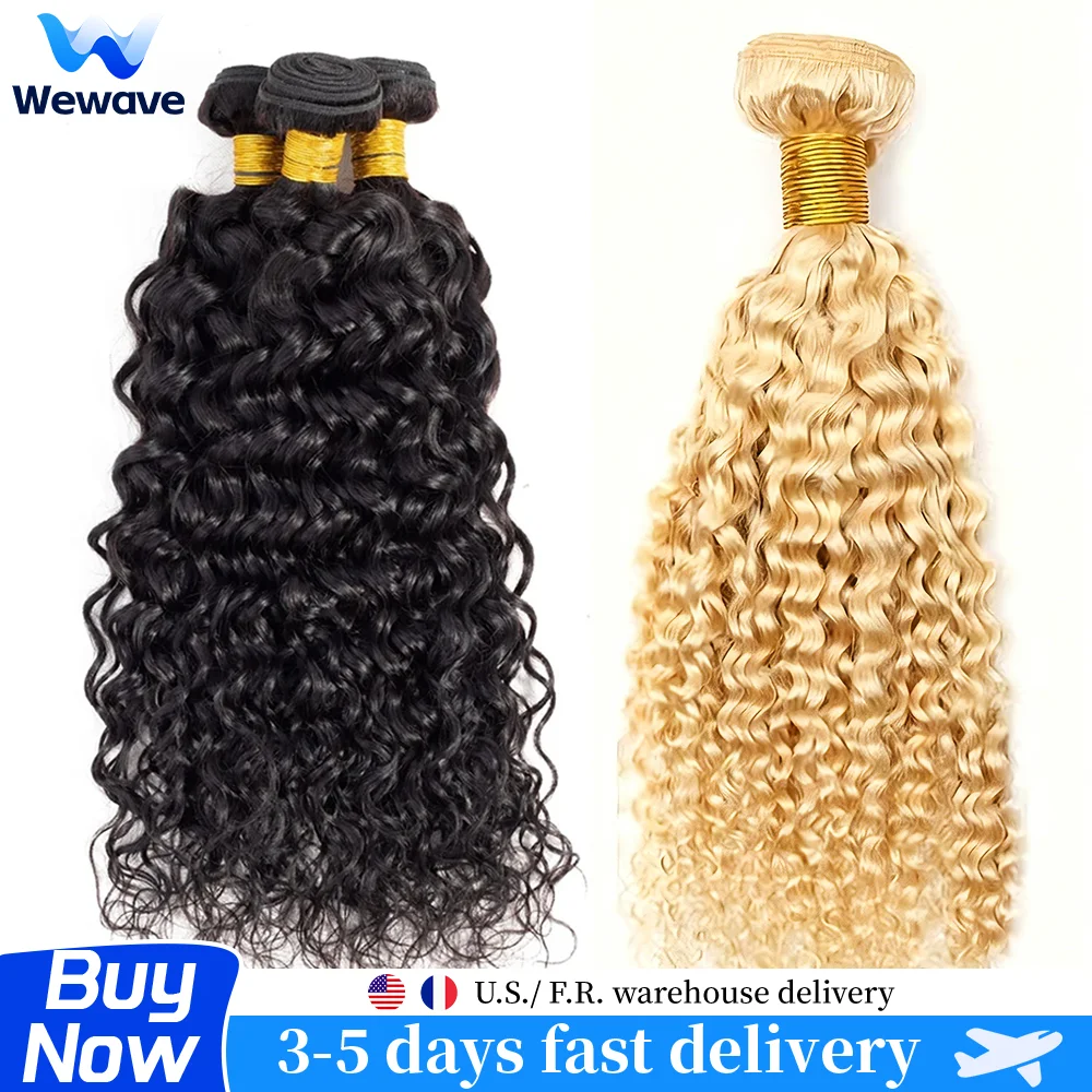 Extensions de cheveux humains bouclés blonds 613, brésiliens, vierges non traités, double trame, couleur blonde, ondulations profondes