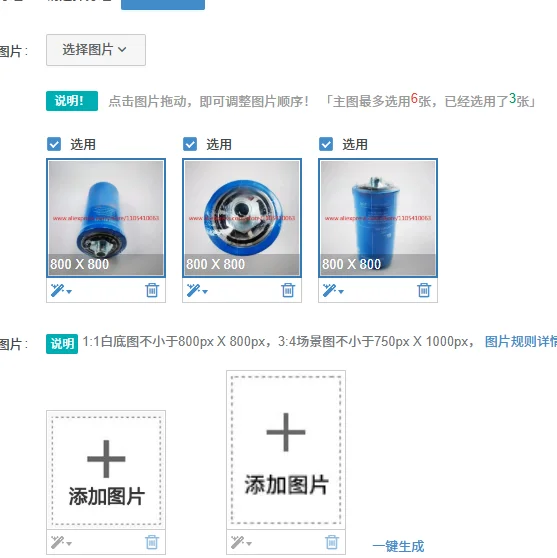 

1PCS 0501333764 Hydraulic Filter Element Adaptation 0501333764 Transmission Hydraulic Oil Filter NR0501