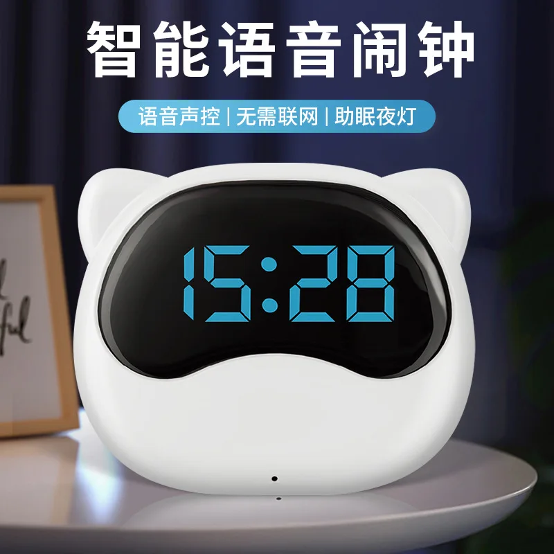 2024 New Silent Electronic Alarm Clock for Children, Boys and Girls, Student Specific Wake-up Device, Voice Intelligence