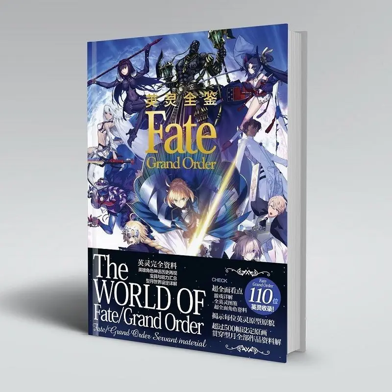 FateGO frand order Heroic Encyclopedia (a full set of 7 books to choose one) hardcover album the encyclopedia