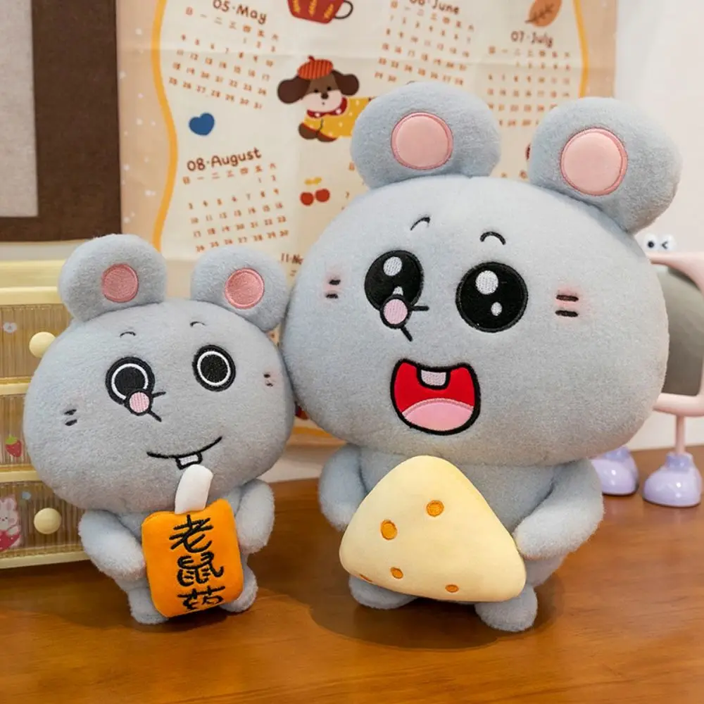 어린이용 큰 쥐 모양 쌀통 회색 봉제 쥐 인형 귀여운 동물 베개 홈 데코