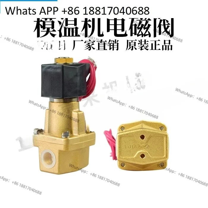 Mold Temperature Ma…