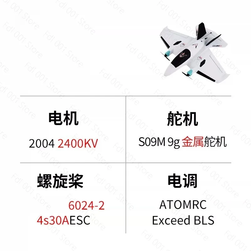 Dual Motor FPV Fixed Wing RC Airplane Racing Drone Portable Aircraft - view 6
