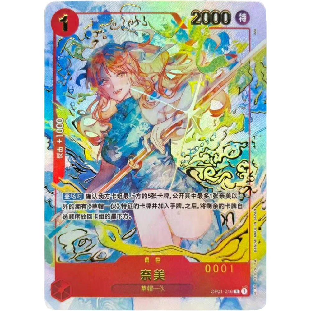 

Diy ONE PIECE китайская Nami перефракрашенная цветная флэш-карта OPCG самодельная классическая игра аниме коллекционная карта подарочная игрушка