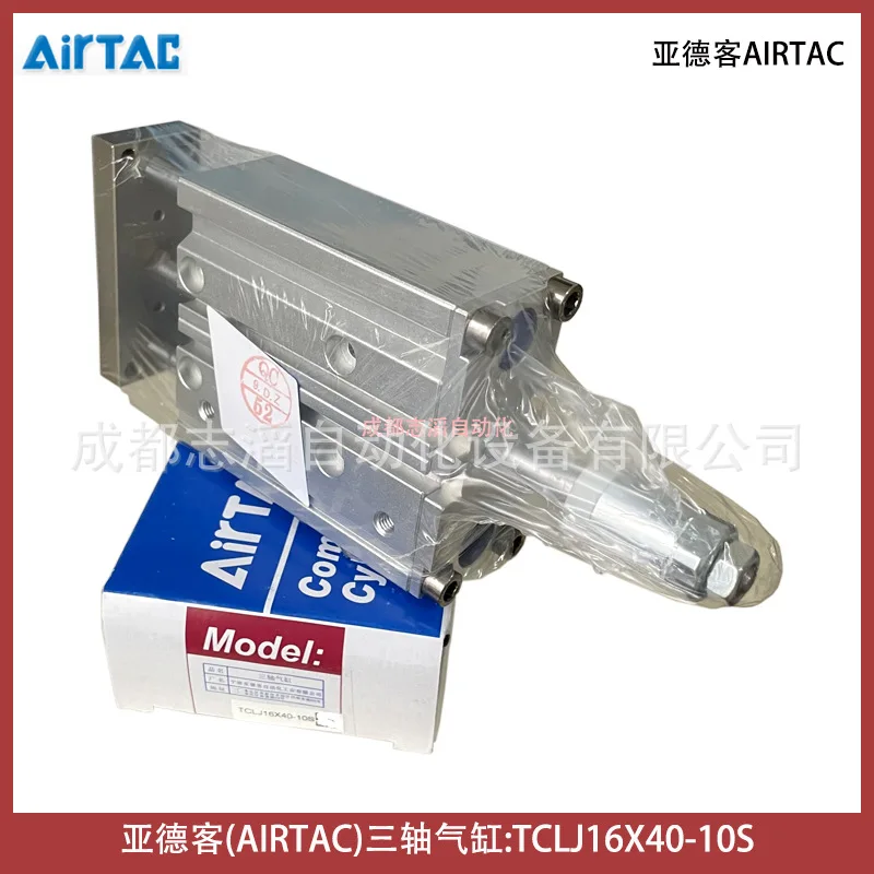 2025 TCLJ16X40-10S AIRTAC ثلاثة محاور اسطوانة قابل للتعديل نوع - المحرك الهوائي