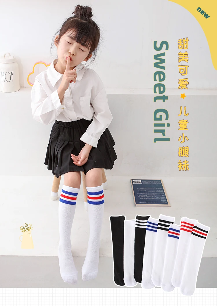 Frühlings- und Sommersocken für Kinder und Mädchen, atmungsaktiv, gestreift, niedliche Mittelrohrstrümpfe, Studenten-Overknee-hohe lange Socken – Detail 1