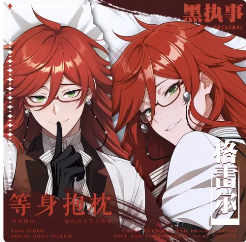 أنيمي الأسود بتلر Grell Sutcliff مثير Dakimakura وسادة حالة العناق.. اليابانية أوتاكو لولي وسادة غطاء الوسادة الفراش BBM