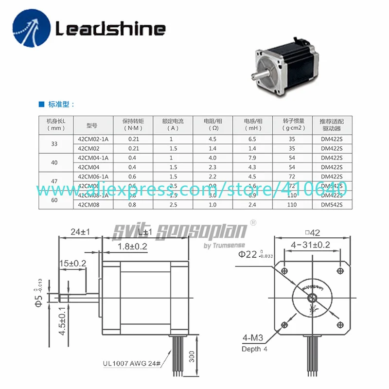 Genuine Leadshine 42CM04-1A NEMA 17 Step Motor 1 A Current 0.4 N.m Torque 39 mm Motor Length 1.8 Degree for 3D Printer