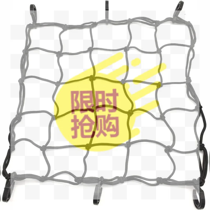 【CMO】1x Motorcycle Luggage Net Bike 6 Hooks Hold Down Fuel Tank Luggage Mesh Web Bungee Black Motorcycle Bike Tank Car Styling