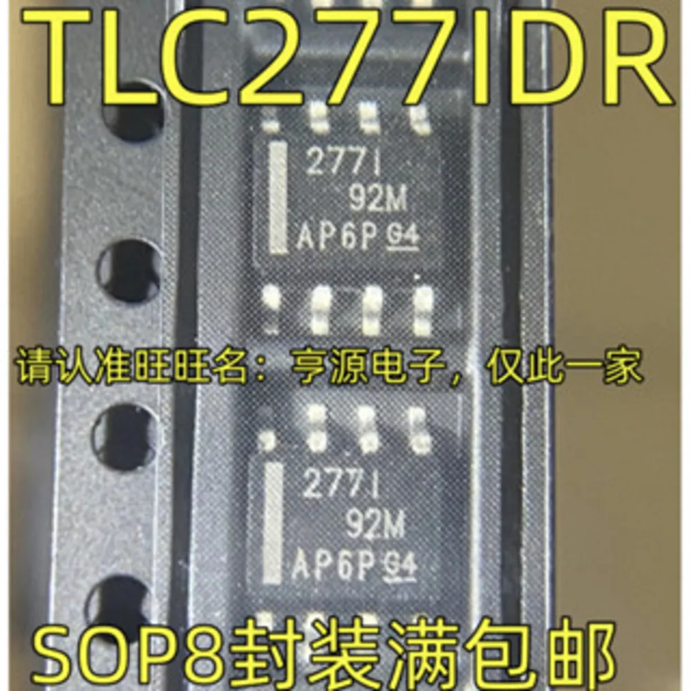 4PCS 277I TLC277IDR CDR 277C SOP-8