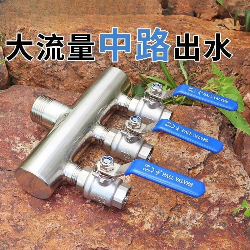 Stainless Steel Water Divider Household Cold and Hot Water Industrial Oil and Gas Divider Intermediate Water Inlet