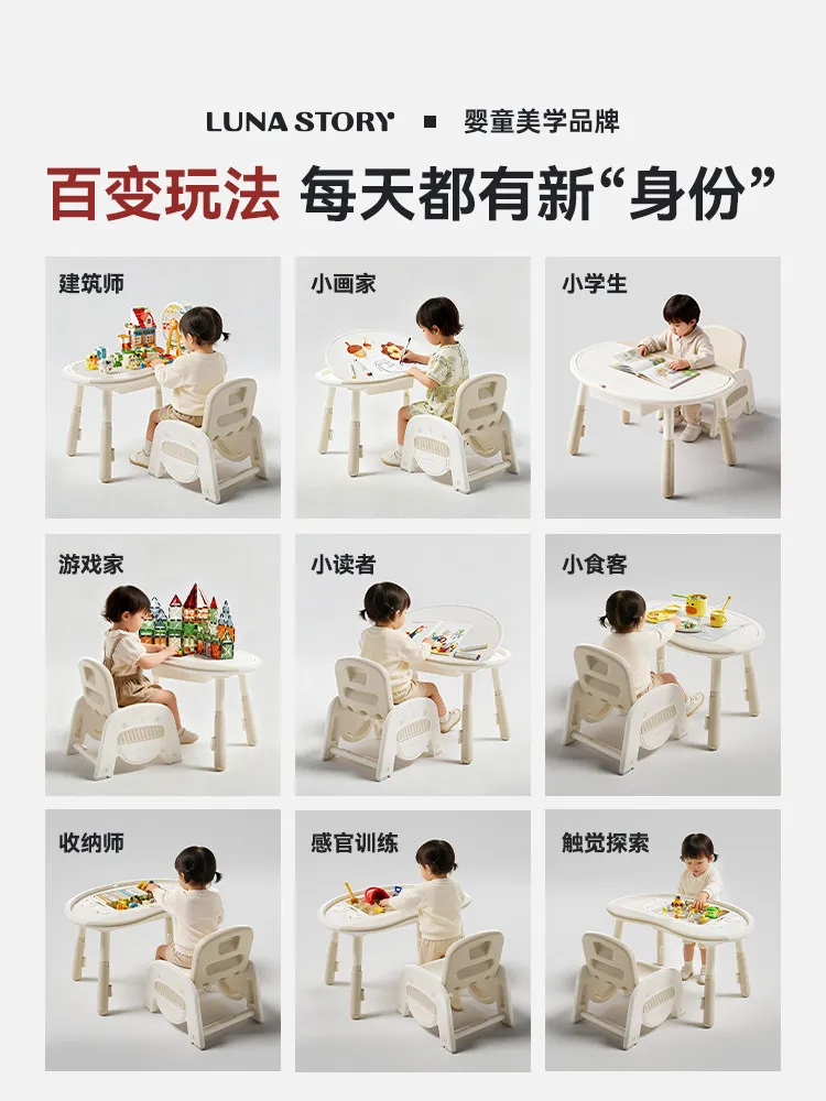 Peanut table children's building block table baby study