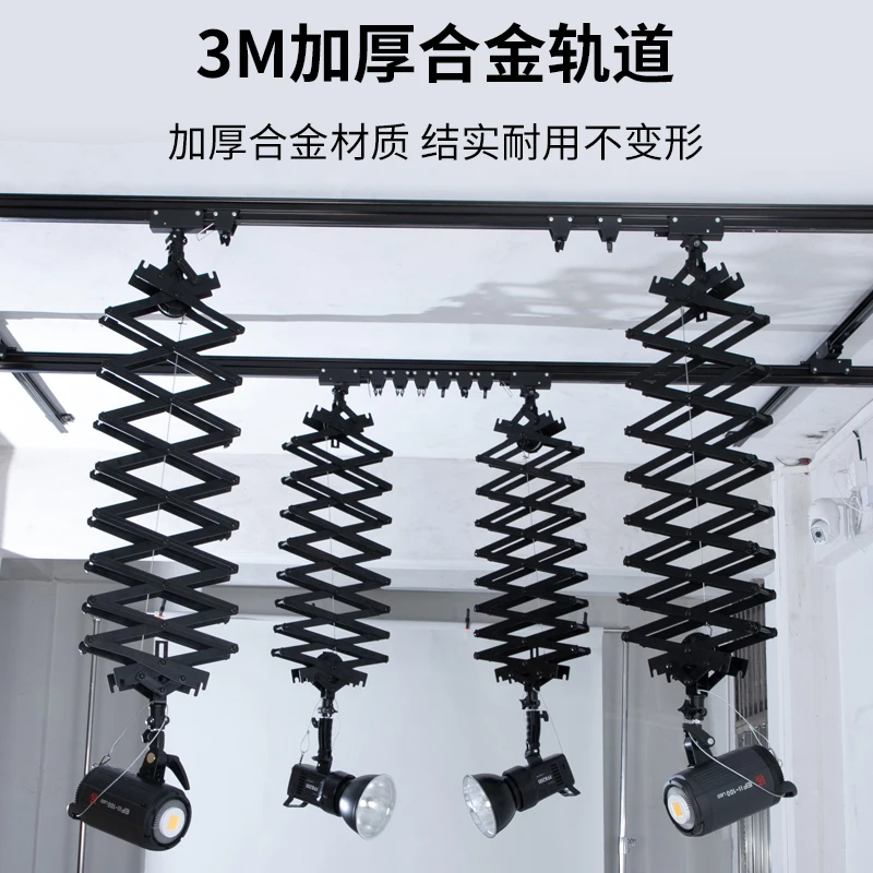 

Studio ceiling ceiling ceiling rail photography light stand hinge boom live stream hanger three-color telescopic instrument