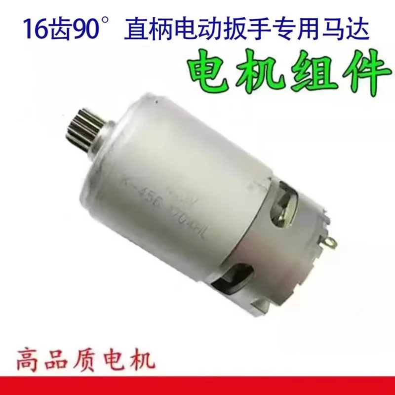 

Lithium ion ratchet wrench accessories wrench accessories electric front end head ratchet right angle 90 ° original motor tool
