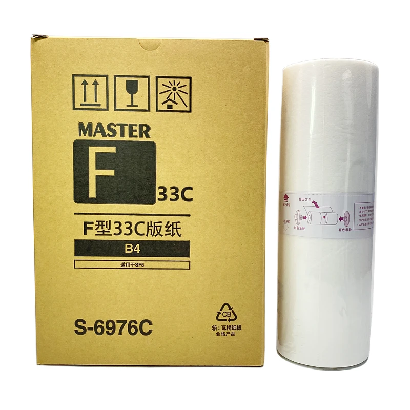 

S-6976C Compatible New Plate Paper Wax Paper B4 for Riso SF 5230C 5231C 5233C 5234C 5250C