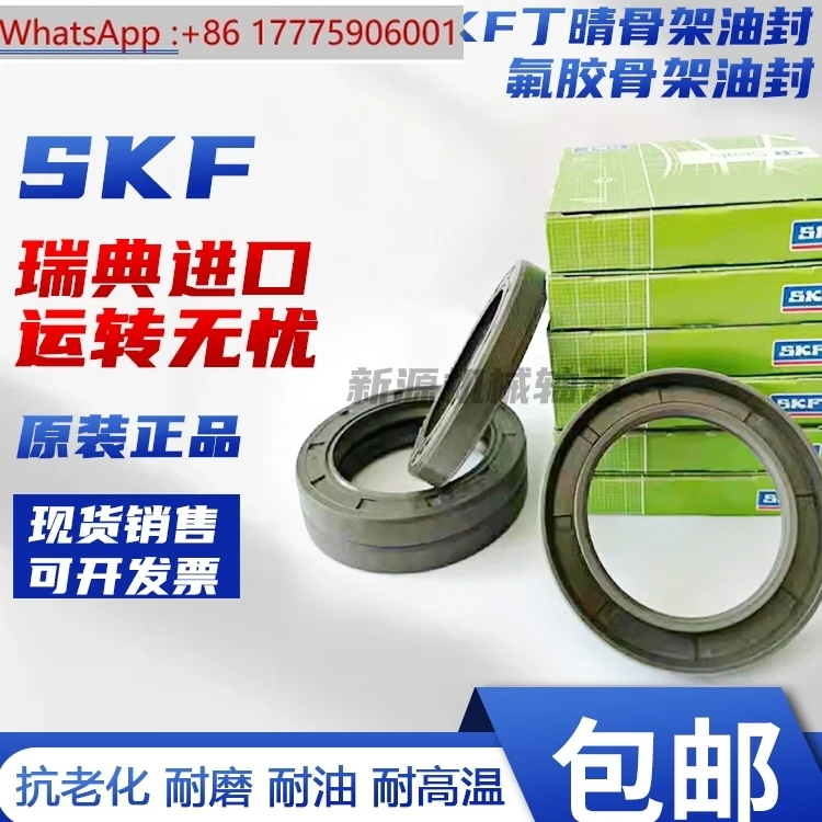 SKF هيكل عظمي مانع تسرب الزيت 35*45 47 48 50 52 55 58 60 62 72 80*6 7 8 10
