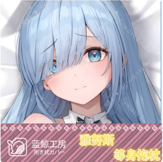 

Японское аниме Azur Lane Janus Сексуальная дакимакура обнимающая подушка для тела Чехол наволочка Подушка Постельные принадлежности LJ