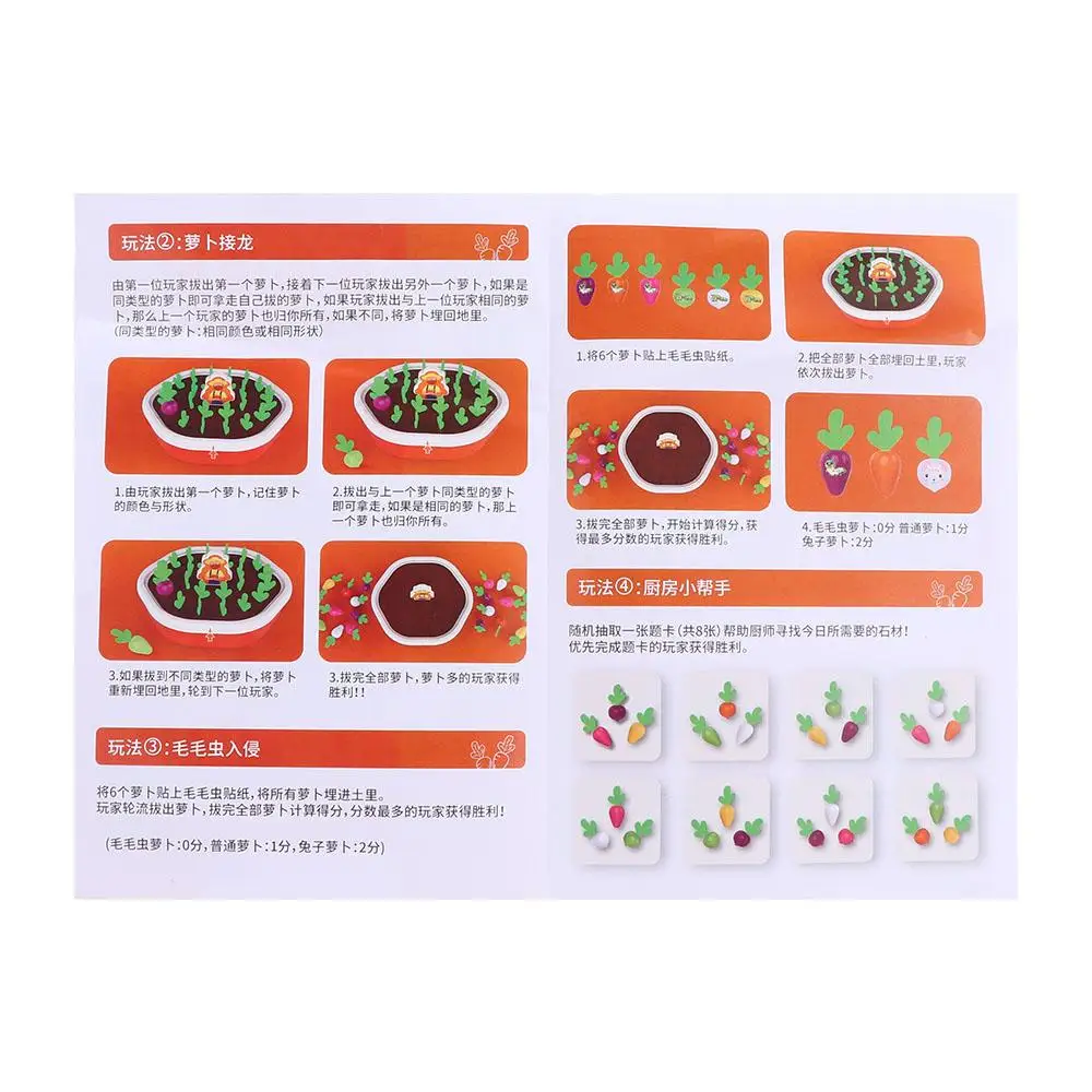 Interesting Memory puzzle Toys Pulling Radish toys Farm Pull Radish Game Parent-child Interaction Toys Vegetable Memory Game