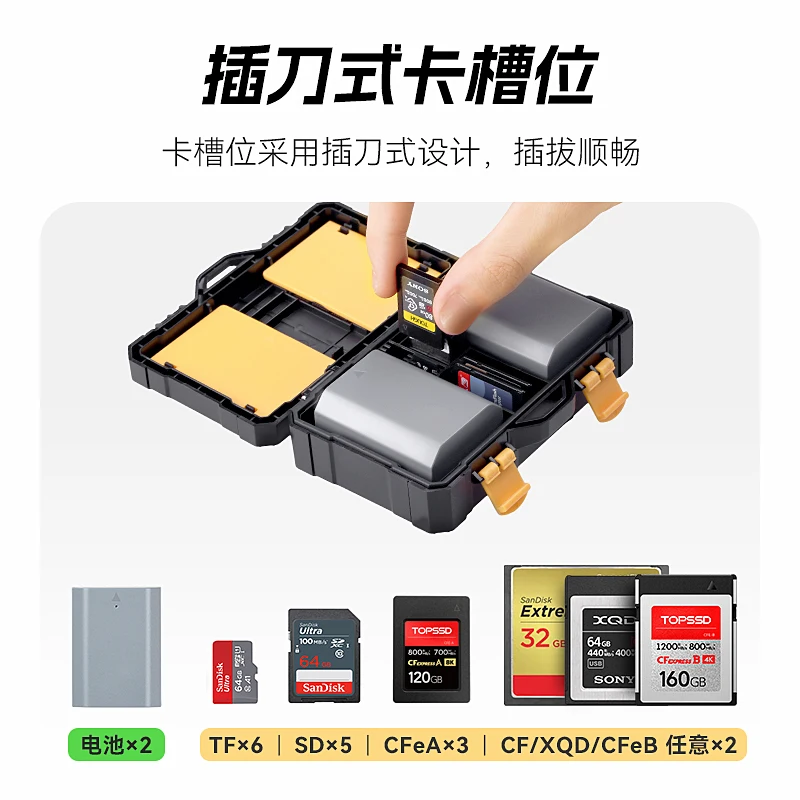 Camera Battery Stor… - image