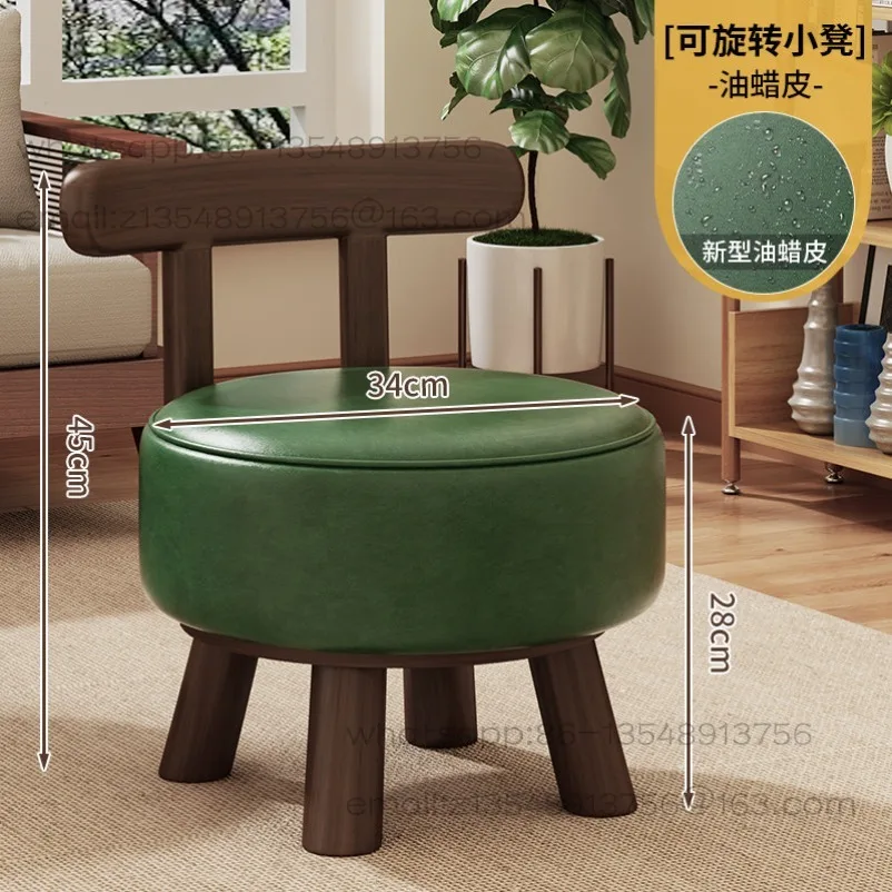 Solid Wood Rotating Stool Household Living Room Backrest Low Stool Soft Bag Shoe Changing Stool Modern Casual Small Chair