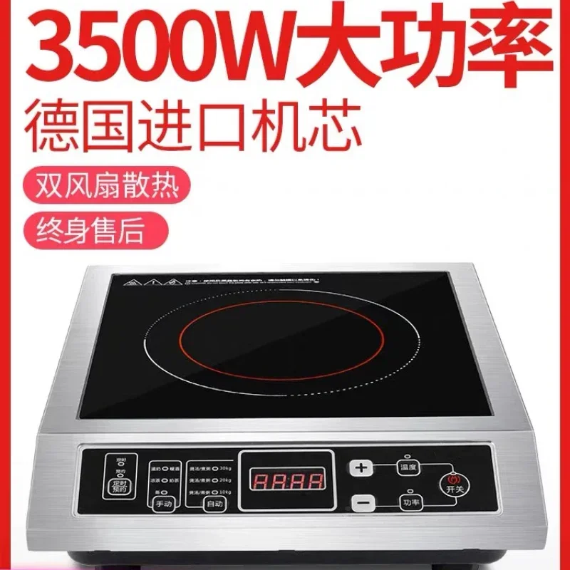 220V Stainless Steel Surface High Power Induction Cooker for Healthy and Fast Cooking