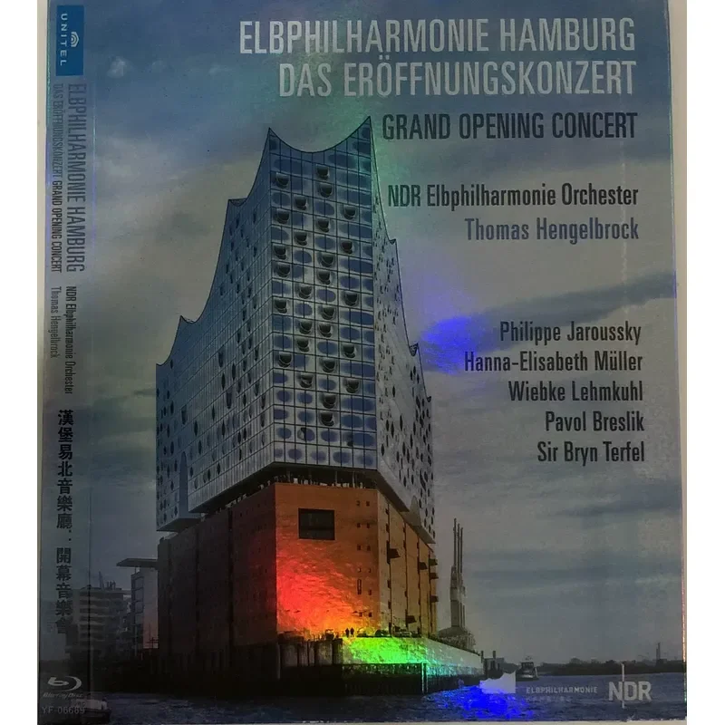Hamburg Elbe Hall: Opening Concert/BD Blu-ray