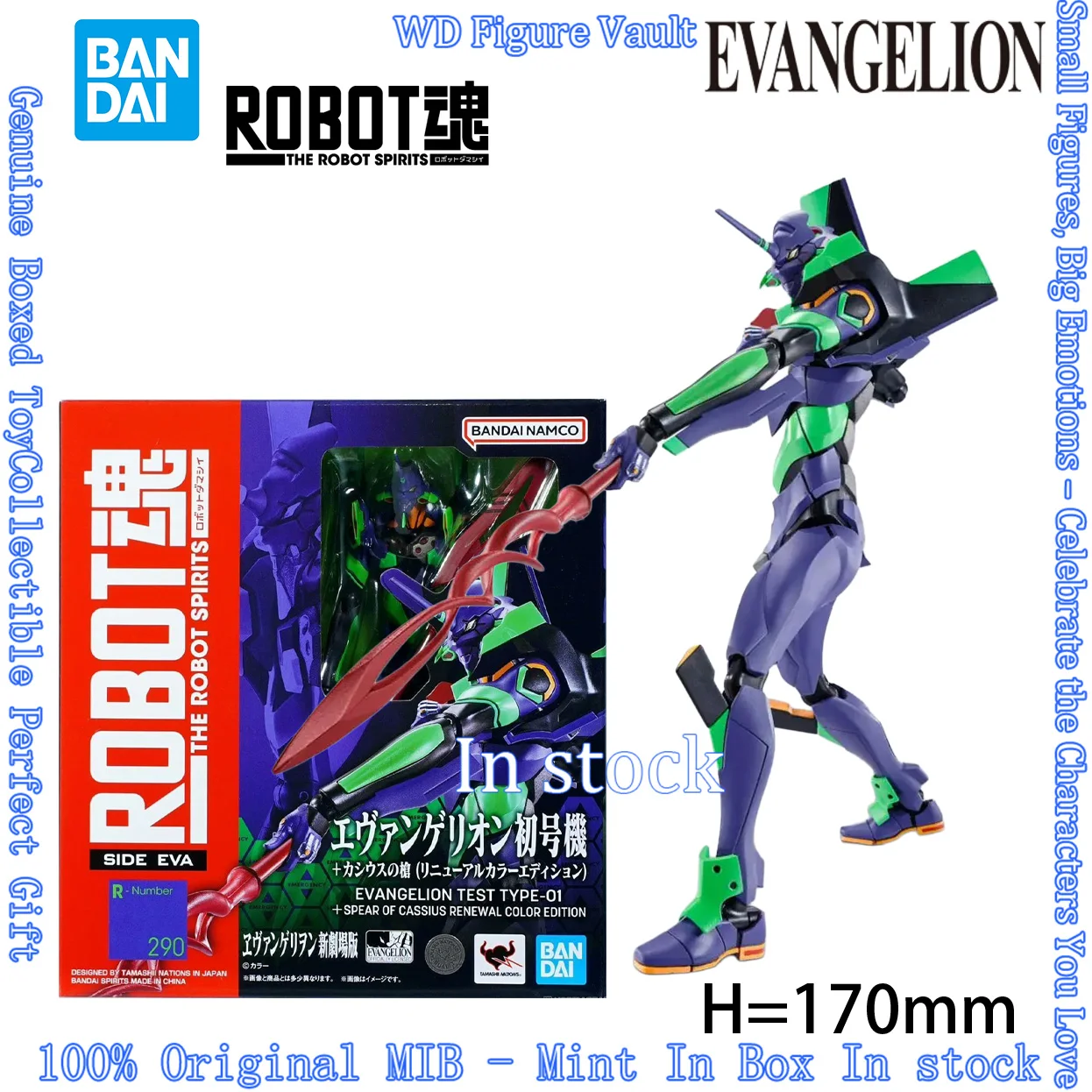 

Bandai ROBOT SPIRITS SIDE EVA Evangelion Unit 1 + Cassius' Spear (Renewal Color Edition) Shin Evangelion Theatrical Version: