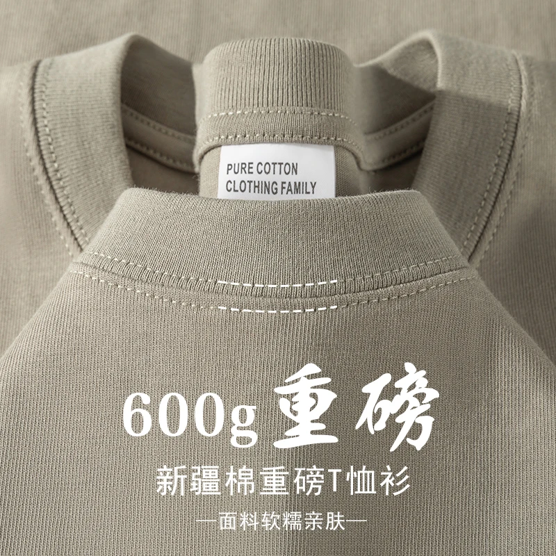 Retro Khaki 600G Heavyweight Pure Cotton T-shirt for Men's Summer Minimalist Style Loose Casual Short Sleeved Top Base Shirt