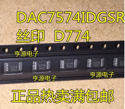 Free Shipping 20pcs DAC7574IDGSR DAC7574  D774 MSOP10