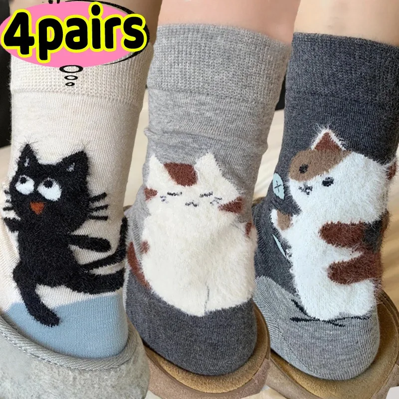 

1/4Pairs Cartoon Flocking Cat Socks Women Autumn Winter Cute Velvet-flocked Animal Mid-tube Stockings Girls Cat-Print Socks