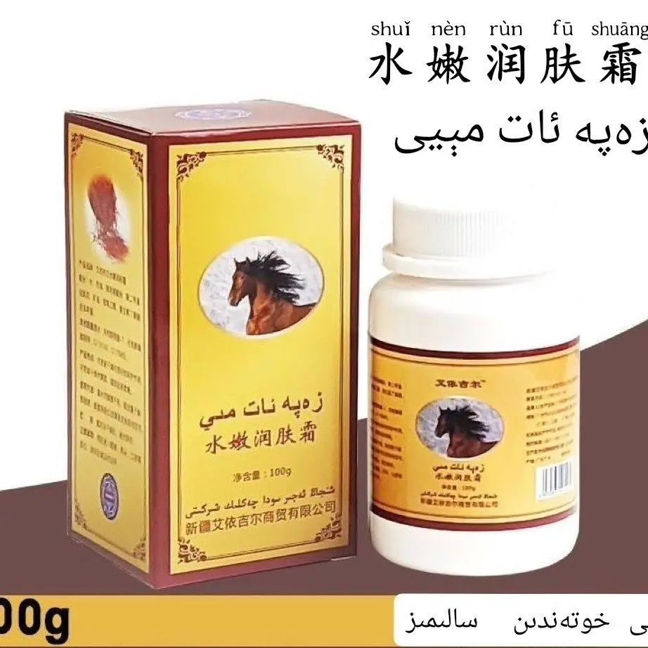 

Ayijir Hydrating Cream 100g, Xinjiang Refreshing Moisturizer, Zapa at Meyi​