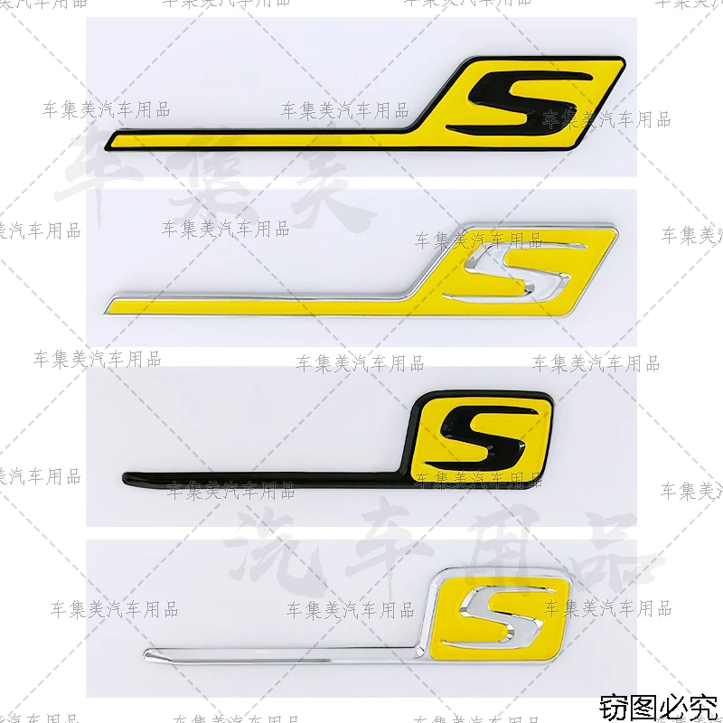 Подходит для Mercedes-Benz C63S GLS63S CLA45S GTS модифицированный S логотип AMG задний багажник письмо логотип Автомобильная наклейка