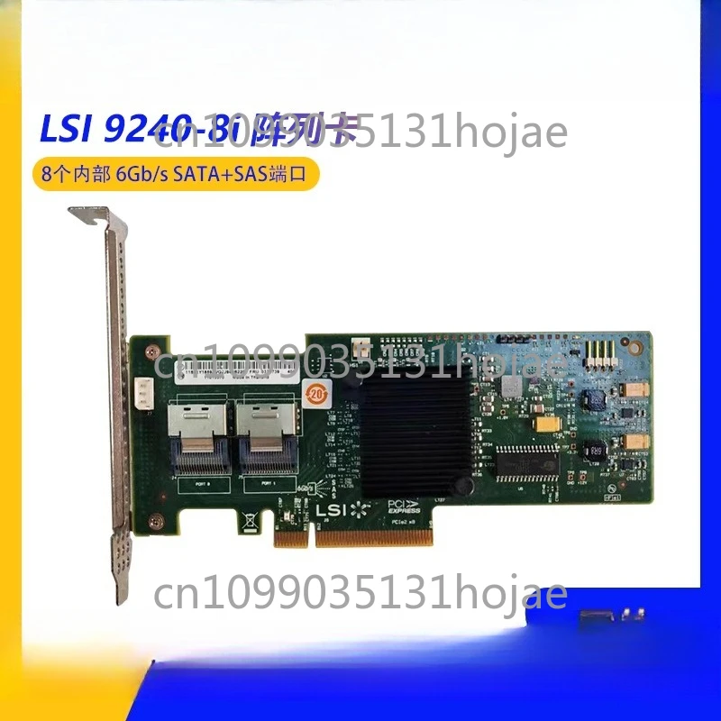 

LSI SAS 9240-8i 6GB/s PCIE Pass-Through Card Disk Array Card