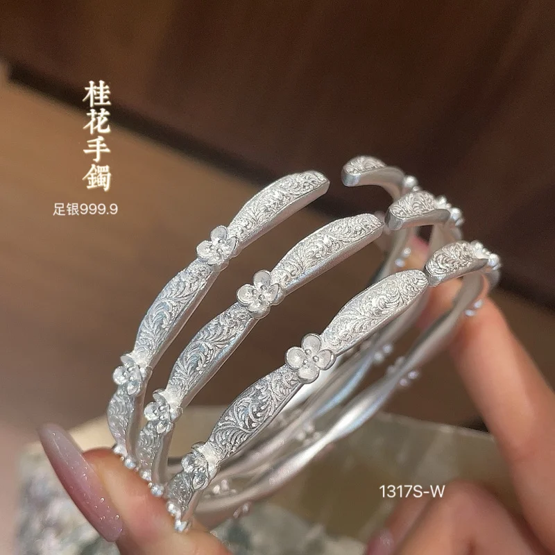 Silver 999.9 Ancient Method Grass Pattern Osmanthus Smooth Bottom Matching Bracelet Elegant