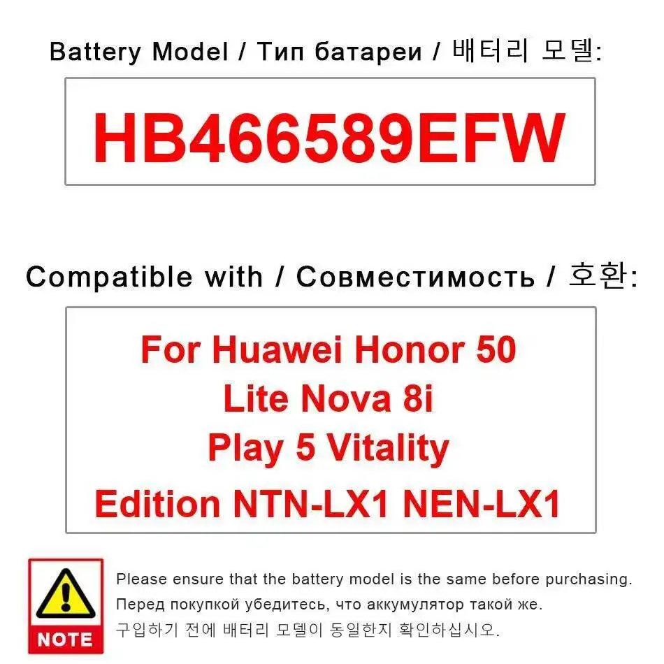 

HB466589EFW Аккумулятор для мобильного телефона Huawei Honor 50 Lite Nova 8I Play 5 Vitality Edition Ntn-LX1 Nen-LX1 4300 мАч Надежное питание
