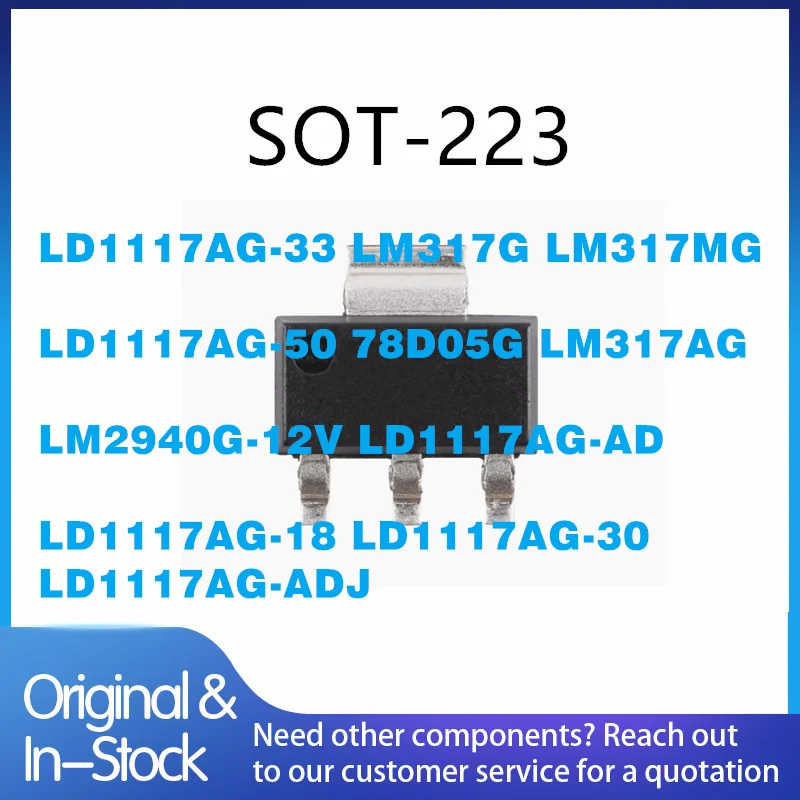 50pieces LD1117AG-33 LM317G LM317MG LD1117AG-50 78D05G LM317AG LM2940G-12V LD1117AG-AD LD1117AG-18 LD1117AG-30 LD1117AG-ADJ