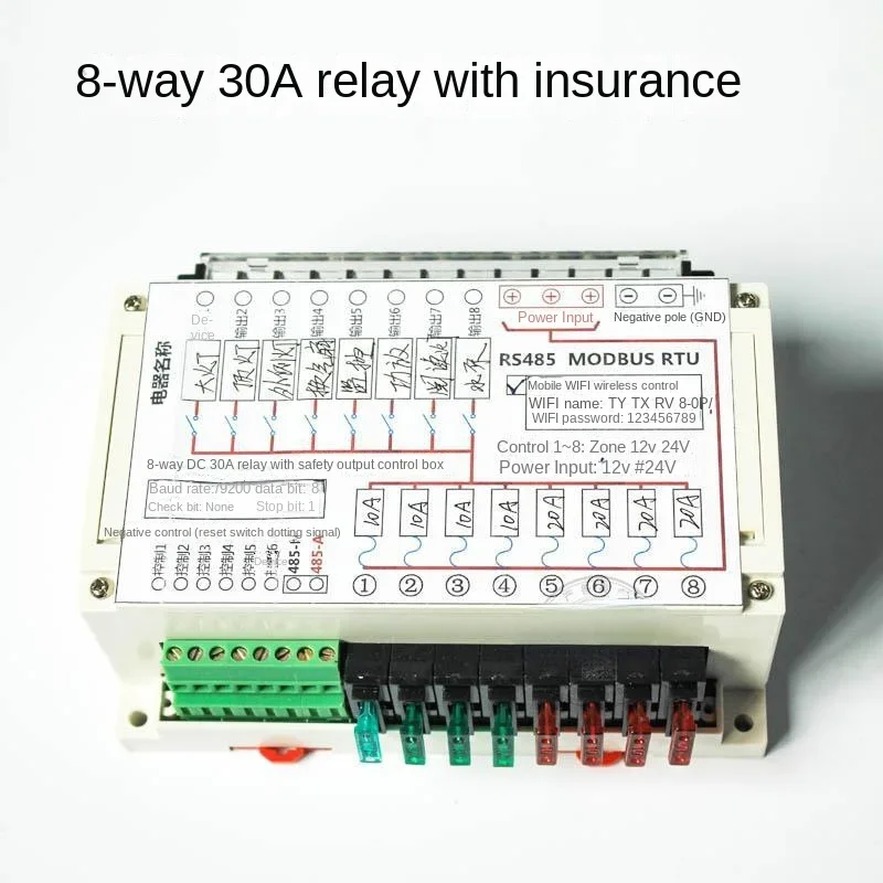 Applicable to Tytxrv 8-Way 30A Relay with Insurance RS485 Modbus RTU PLC Module Industrial Control Panel