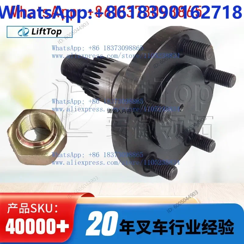 Drive wheel spline shaft new with nut 4600113001 forklift accessories wholesale gear shaft