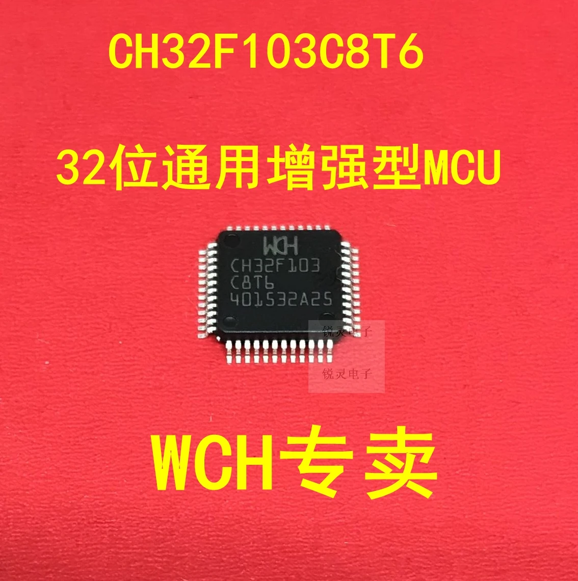 Microcontroller CH32F103C8T6 compatible replacement STM32F103C8T6 original MCU IC chip 32-bit General Enhanced RISC-V